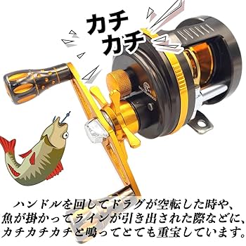 YU201L リール ベイトリール 釣りリール ドラムリール 左巻 Amazon | VISPREA リール ベイトリール 釣りリール ドラムリール